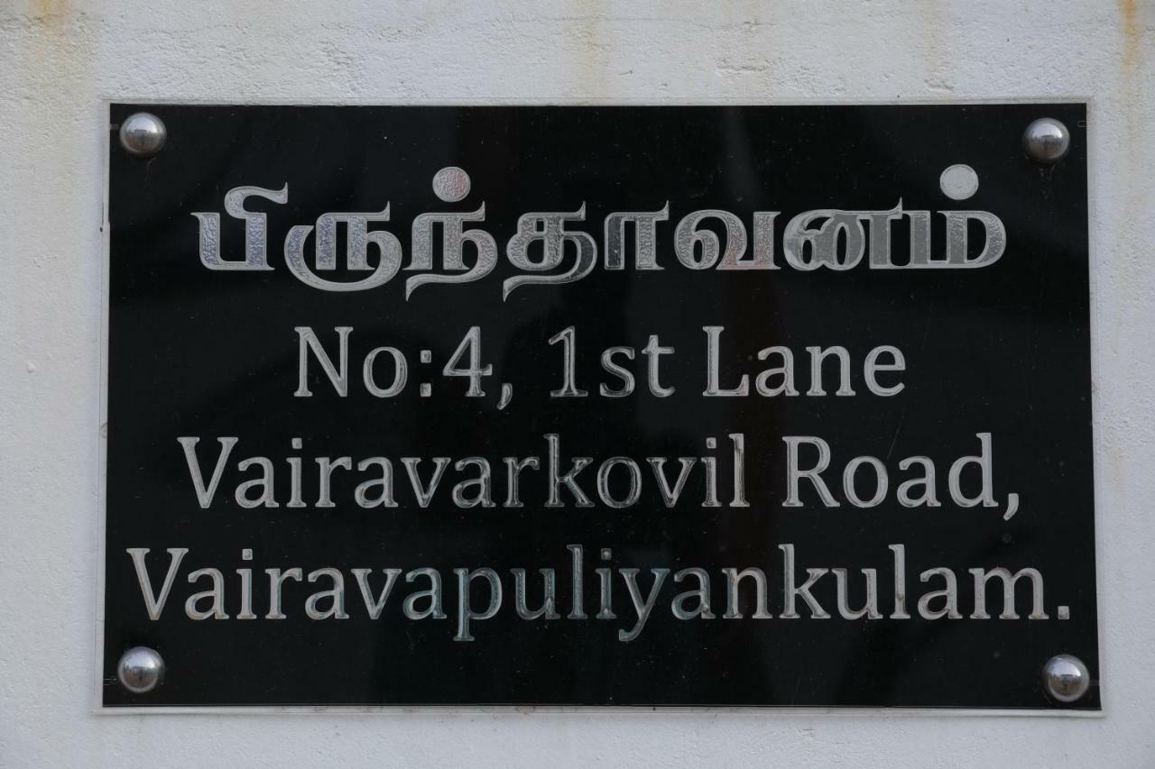 Birunthavanam Vavuniya Buitenkant foto